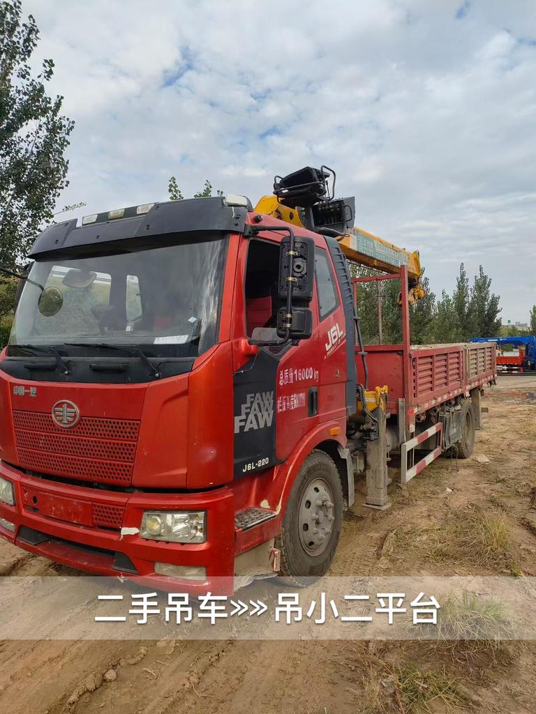 吊小二
